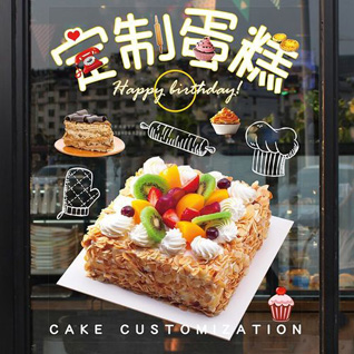 黑龙江佳木斯同江市同江镇蛋糕预定